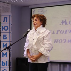 Торжественно подвели итоги 12‑й церемонии награждения премии «Моя Педагогическая Поэма»
